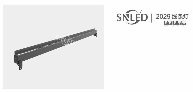 2029线条灯